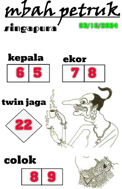 SYAIR SGP VIP